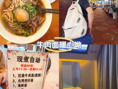 -世新养生馆(福马路店)