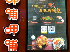 -呷哺呷哺(世贸.工三店)