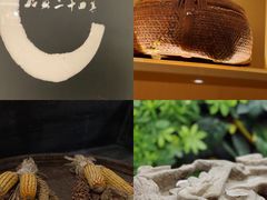 -姑苏二十四集(iD PARK 歌林公园店)