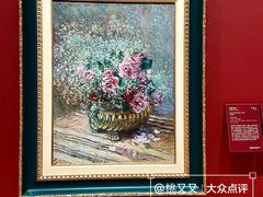 -德基艺术博物馆