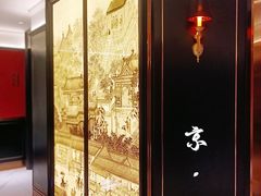 -皇城根·鲁菜济南菜·吊炉烤鸭·炒鸡鱼头(济南旗舰店)