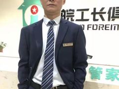 -星皖工长俱乐部·老房装修