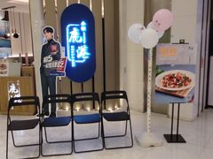 等位区-鹿港小镇(悠唐店)