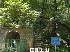 -北京凤凰岭