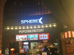 -CGV影城(壹方城IMAX店)