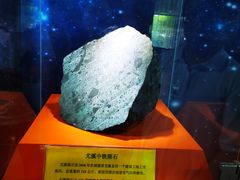 -紫金山天文台
