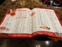 菜单-小龙坎老火锅(展览馆店)