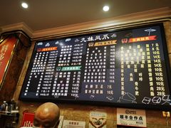 -嘉州九妹凤爪(乐山总店)