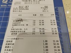 -德粤轩(缤谷广场店)