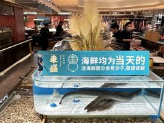 -東盛炭烤自助料理(玄武招商花园城店)