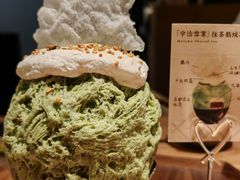-本源食集 日式烧肉·炉端烧(东海缤纷店)