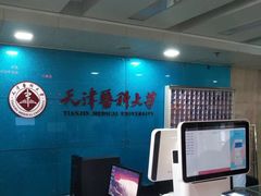 -医科大学游泳馆