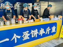 -金杨老摊头蛋饼(金口路店)
