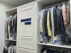 -布瑞琳洗衣(西堤红山店)