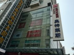 -南宁时代电影大世界(CGS激光中国巨幕)