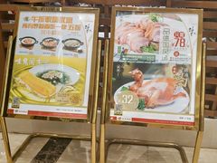 门面-稻香酒家·33年老字号·港式粤菜(富邦中心店)