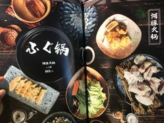 -山上下日本料理(万象城店)