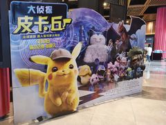 -万达影城(闵行颛桥万达广场杜比影院店)