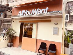 -The Roastery By AllYouWant(福田店)