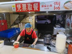 -江三王记牛杂馆(总店)