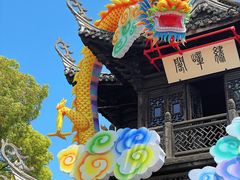 -惠山古镇·寄畅园