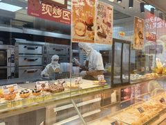 -鲍师傅糕点(五角场店)