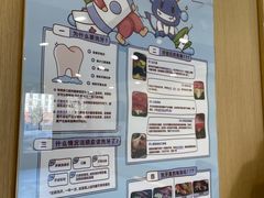 -萌兽医馆·犬猫专科·眼科中心·宠物医院(朝阳门分院)