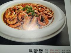 -谢蟹浓·肉蟹煲(新奥店)