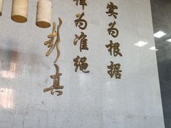 -中国政法大学(昌平校区)