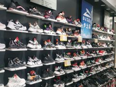 -云柏鞋业(十里堡店)