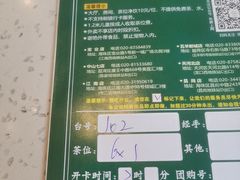 -又一间茶点轩(宝业路店)