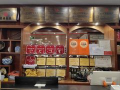 -柴氏风味斋(甘家口店)