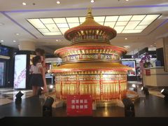 -燕莎友谊商城(亮马桥店)