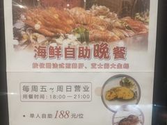 -万悦格兰云天大酒店-西餐厅