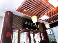 -同得兴面馆.苏式面.三虾面(园区店)