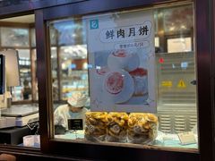 -老人和饭店(淮海中路店)