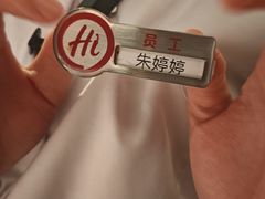 -海底捞火锅(万嘉360广场店)