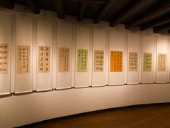 -宁波茶文化博物院