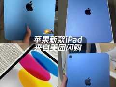 -Apple零售店(青岛万象城店)