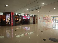 -老妈米线(港龙店)