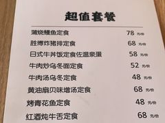 -小隐(淮海路店)