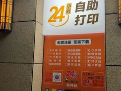 -鹏程广告·数码快印·图文印刷·标书装订(长风公园店)