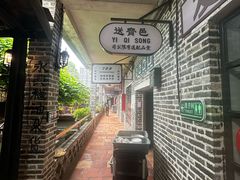 -优之名鹅城