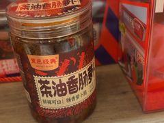 -黑色经典臭豆腐·湖南特产(潇湘文化店)