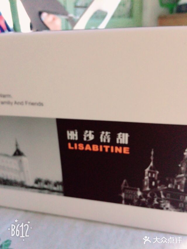 丽莎蓓甜CAKE生日蛋糕·动物奶油(石家庄店)图片