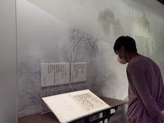 -台北故宫博物院