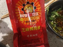 -钢管厂五区小郡肝串串香(南山店)