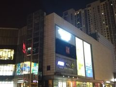 -万达广场(无锡滨湖店)