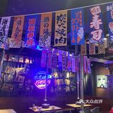 🎂 ROXIE 带你吃日式烧烤：