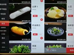 菜单-海底捞火锅(顺义华联店)